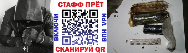 Купить закладку Марихуана Мефедрон КОКАИН ГАШ Пучеж