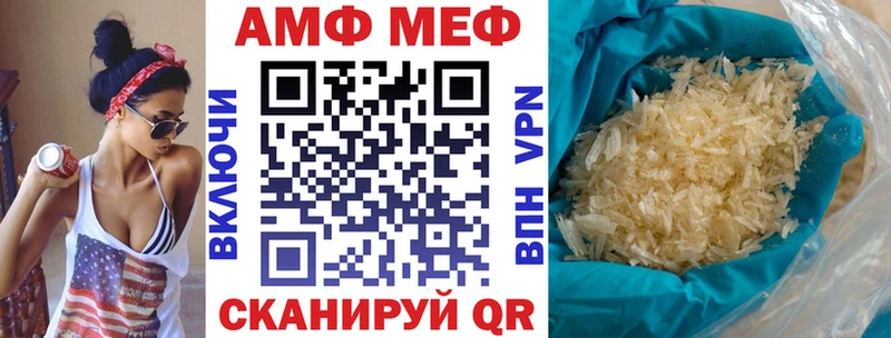 Amphetamine VHQ  Купить закладки  Пучеж 