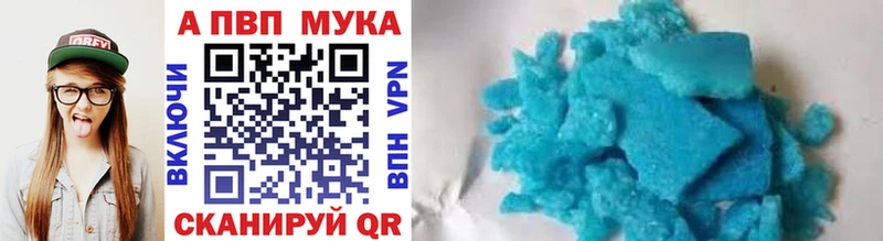 Купить  Пучеж  A-PVP Соль 