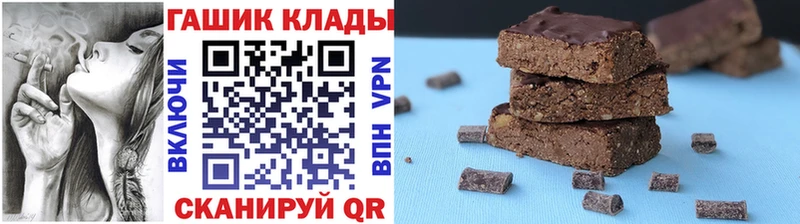 ГАШИШ Изолятор  Купить где  Пучеж 