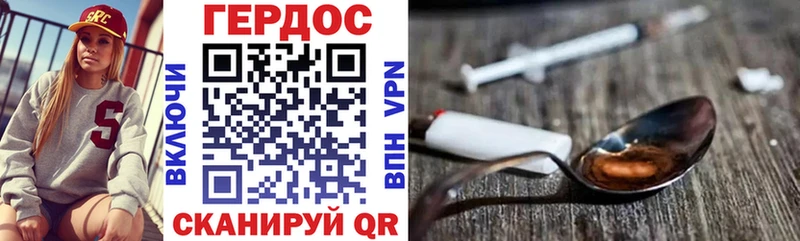 Купить закладки  Пучеж  ГЕРОИН белый 