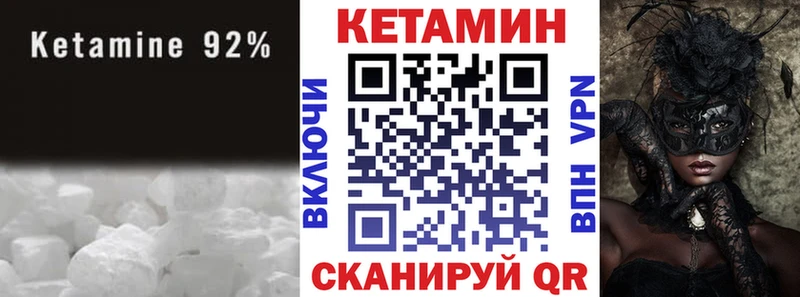 Купить закладки  Пучеж  КЕТАМИН ketamine 
