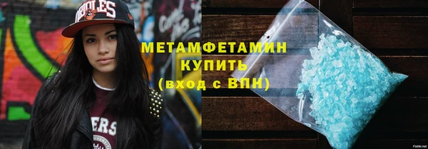 Альфа ПВП Вязьма