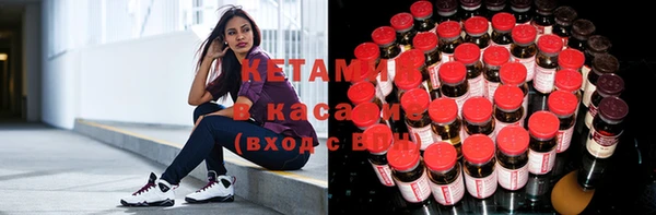 Альфа ПВП Вязьма