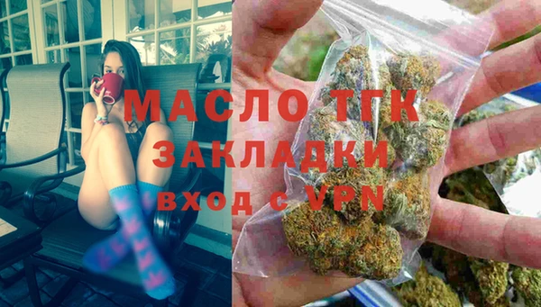 Альфа ПВП Вязьма