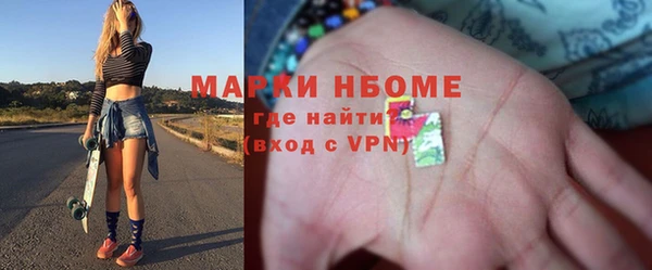 Альфа ПВП Вязьма