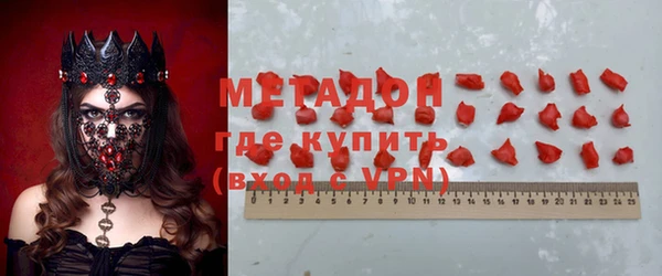 Альфа ПВП Вязьма