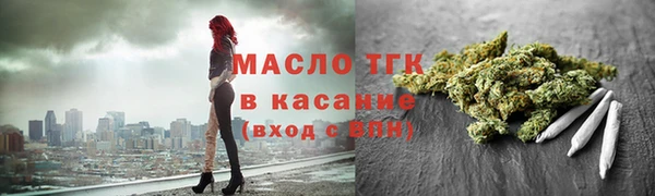 Альфа ПВП Вязьма