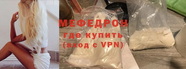стафф Вяземский