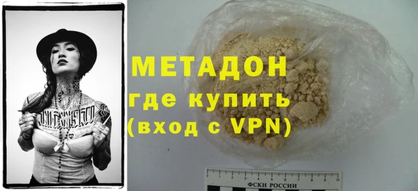 стафф Вяземский