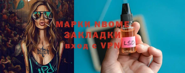 стафф Вяземский