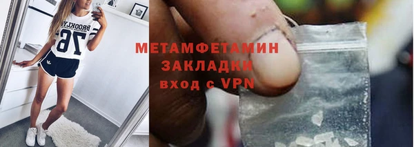 стафф Вяземский