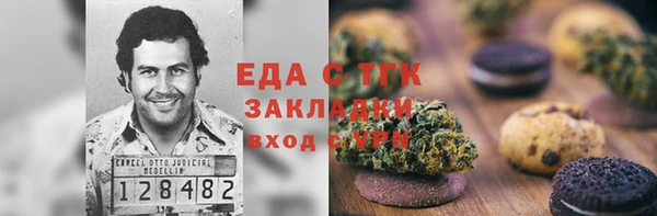 Альфа ПВП Вязьма