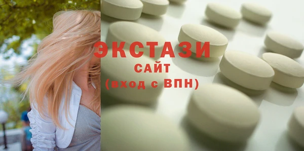 Альфа ПВП Вязьма