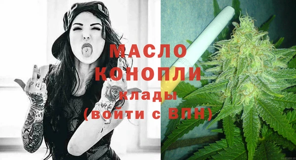 стафф Вяземский