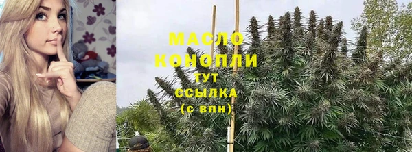 Альфа ПВП Вязьма