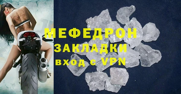 стафф Вяземский