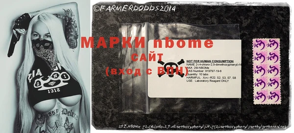 стафф Вяземский