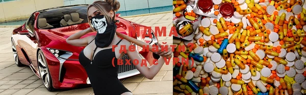 Альфа ПВП Вязьма
