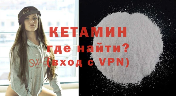 стафф Вяземский
