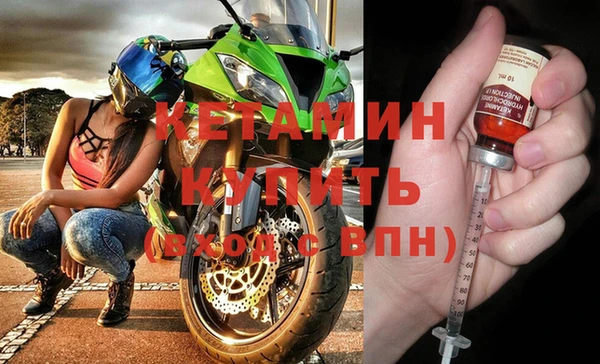 стафф Вяземский