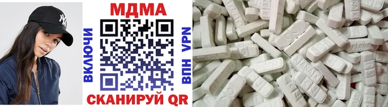 Купить где  Пучеж  MDMA Molly 
