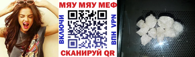 Меф кристаллы  Пучеж 