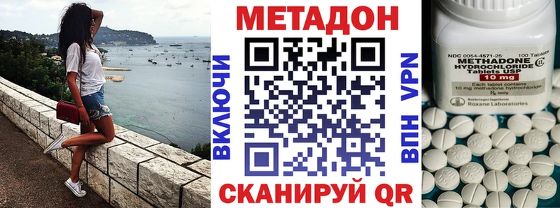 МЕТАДОН белоснежный Купить Пучеж