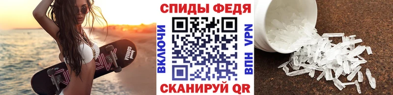 Купить  Пучеж  МЕТАМФЕТАМИН пудра 
