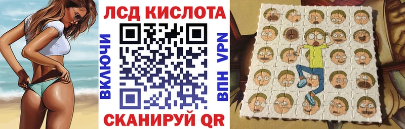 Купить где  Пучеж  Марки 25I-NBOMe 1,8мг 